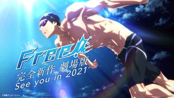 Free! – Riot Bits Free!