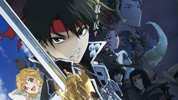 Sorcerous Stabber Orphen: Battle of Kimluck – Riot Bits Sorcerous Stabber Orphen: Battle of Kimluck