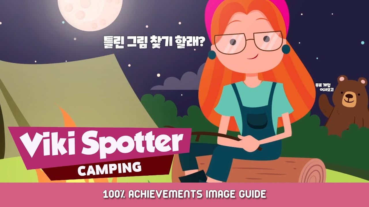 Viki Spotter: Camping 100% Achievements Image Guide