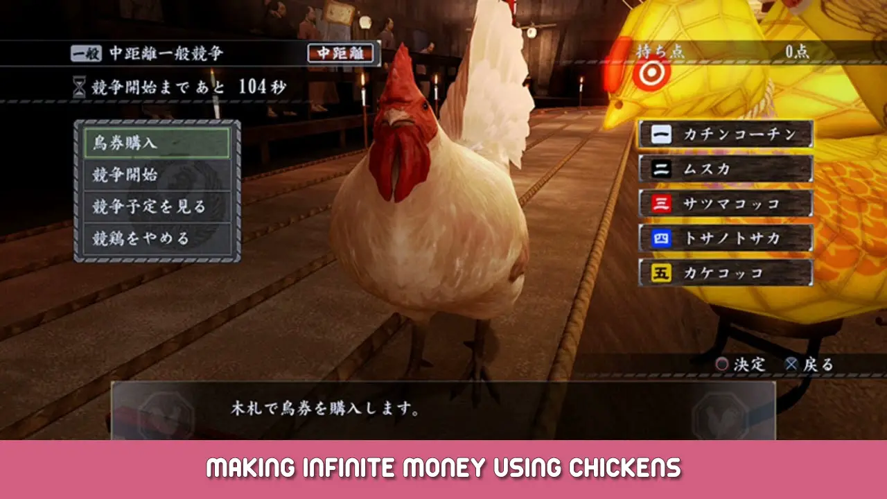 Like a Dragon Ishin – Making Infinite Money Using Chickens