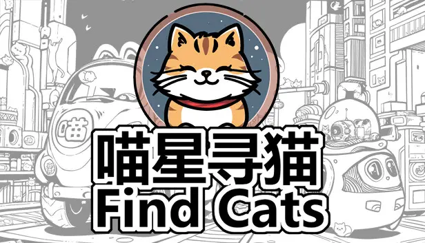 Find Cats 喵星寻猫 Atualizar notas de patch em 6 de abril de 2024