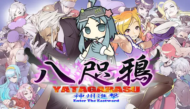 Yatagarasu أدخل ملاحظات تصحيح التحديث شرقًا في 6 أبريل 2024